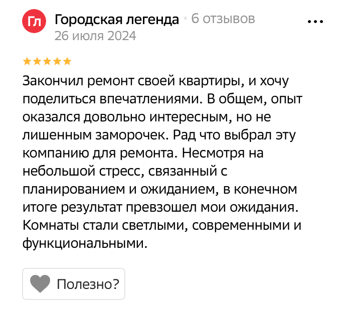 Image title