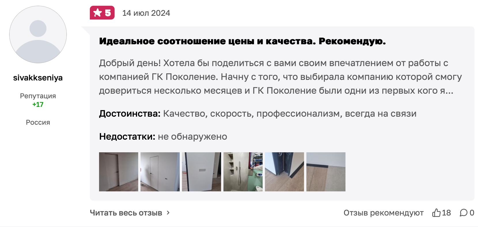 Image title
